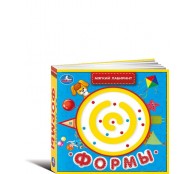 Формы. Книжка с лабиринтом на обложке