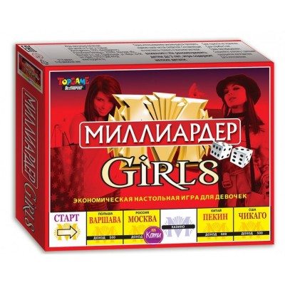 Миллиардер. Настольная экономическая игра