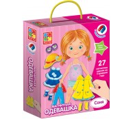 Магнитная одевашка. Соня