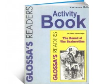 Activity book