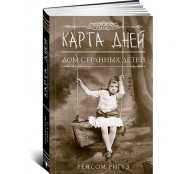 Карта дней