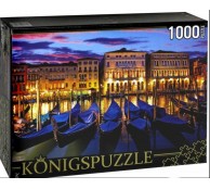 Пазл 1000 элементов. Вечерняя набережная