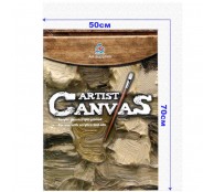 ტილო ქვეჩარჩოზე, 50*70 სმ.