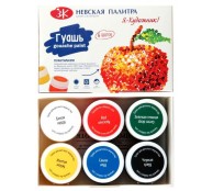 Гуашь 6 цветов 20мл Невская палитра Я-художник Гуашь 6 цветов 20мл Невская палитра Я-художник