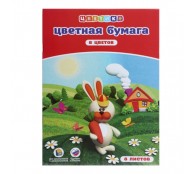 Набор цветной бумаги Цветик 8 цв. 8 л