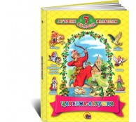 Царевна-лягушка