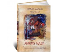 Двойная радуга