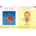 От простого к сложному. Тесты для детей 2 - 3 лет
