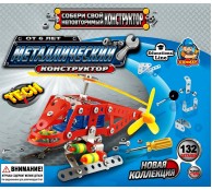 Склад уникальных товаров Конструктор S3 Вертолет Боевой M