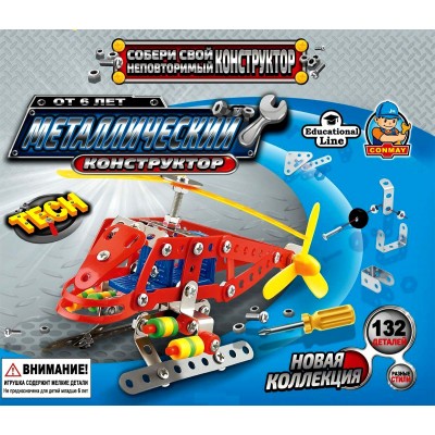 Склад уникальных товаров Конструктор S3 Вертолет Боевой M
