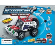 Склад уникальных товаров Конструктор S3 Баги M