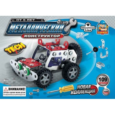 Склад уникальных товаров Конструктор S3 Баги M