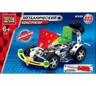 Город мастеров Конструктор Машинка WW-1216-R