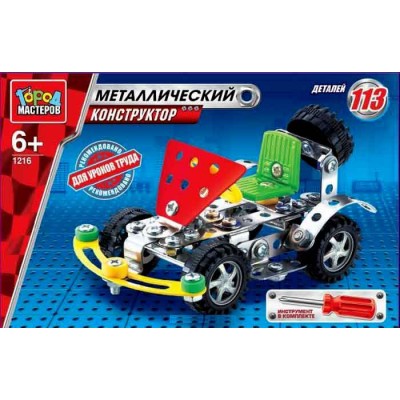Город мастеров Конструктор Машинка WW-1216-R