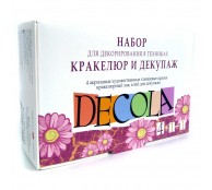 Набор для декорирования в технике кракелюр и декупаж Decola акрил глянцевый 4цв 20мл клей