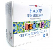 Набор акриловых красок для витража Decola 9 цв 20 мл с контуром