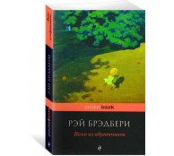 Вино из одуванчиков 