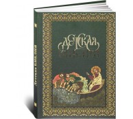 Детская Библия