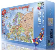 Пазл 260 элементов