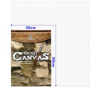 ტილო ქვეჩარჩოზე, 50*50 სმ.