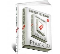 iPhuck 10