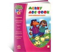 Merry ABC-book. Английский язык 