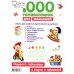 1000 головоломок для малышей