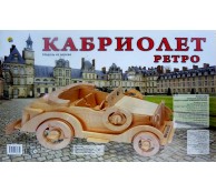 ხის 3D პაზლი/Моделька Старинный автомобиль/