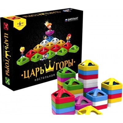 Обучающая игра - Царь горы 