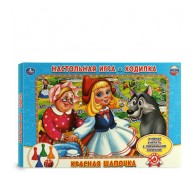 Настольная игра. Ходилка /Красная Шапочка/