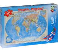 Мир политический. Карта-пазл. (260 деталей) 
