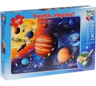 Солнечная система. 260 деталей.