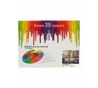 Раскраска по номерам /Осенний Амстердам/, 40 х 50 см Раскраска по номерам /Осенний Амстердам/, 40 х 50 см