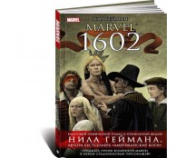 Marvel 1602