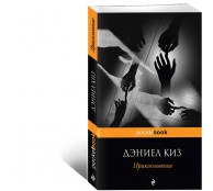 Прикосновение