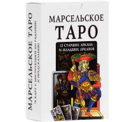 Марсельское Таро (78 карт + инструкция к колоде)