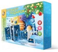 Большой подарок для любознательных. Удивительный космос. Пазл 260 деталей + Атлас с наклейками + Игровые карточки