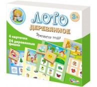 Десятое королевство Лото Времена года