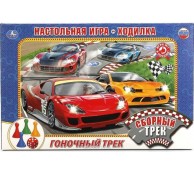 Настольная игра-ходилка Гоночный трек