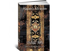 Дальше жить