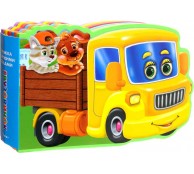 Грузовичок. Книжка с мягкими пазлами