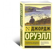 Глотнуть воздуха