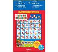 Мишуткин планшетик Первые знания Мишуткин планшетик Первые знания