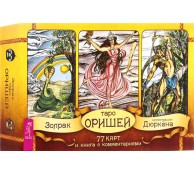  Таро Оришей (+ 77 карт)