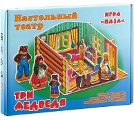Настольный театр Три медведя.