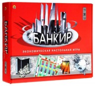 Настольная игра Банкир