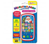 Новогодний хоровод