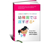 После трех уже поздно После трех уже поздно