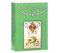 Карты для гадания госпожи Ленорман, 36 штук