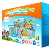 Большой подарок. Мой мир. Пазл 260 элементов + Игра-ходилка с фишками + Игровые карточки
